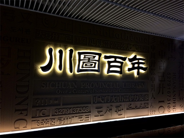 什么原因造成LED發(fā)光字顯示不正常？