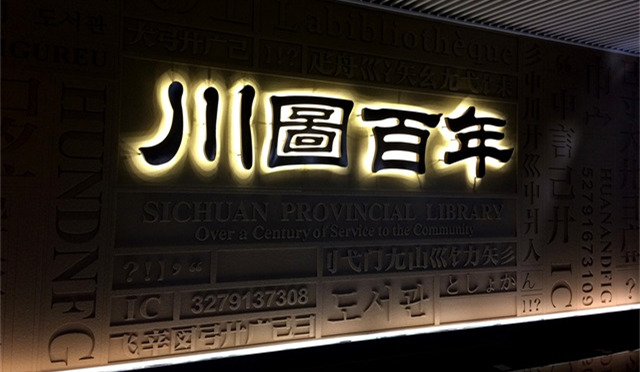 什么原因造成LED發(fā)光字顯示不正常？