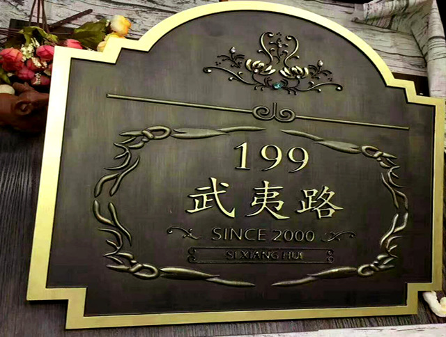 常用的標(biāo)牌材料有哪些？