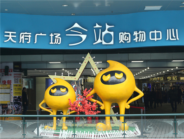 奔流標(biāo)識(shí)景觀(guān)小品