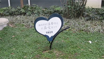 小區(qū)標(biāo)識(shí)分類