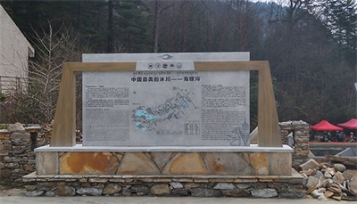 景區(qū)標(biāo)識(shí)的分類(lèi)