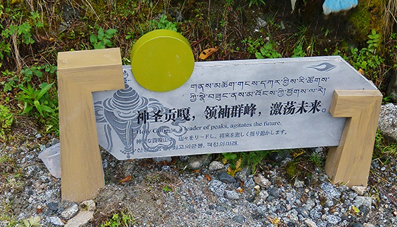 成都標(biāo)識標(biāo)牌
