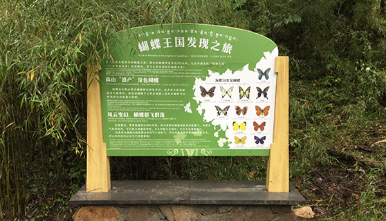 成都標(biāo)識標(biāo)牌