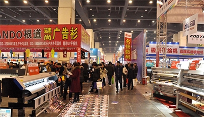 2018成都國(guó)際廣告節(jié)開(kāi)幕了！
