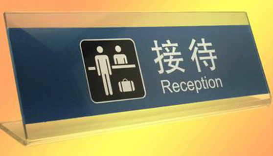 標(biāo)識標(biāo)牌廠家
