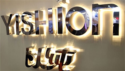 不銹鋼發(fā)光字的質(zhì)量分辨 不銹鋼發(fā)光字的質(zhì)量分辨