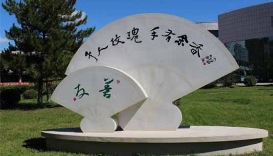 景區(qū)標(biāo)識