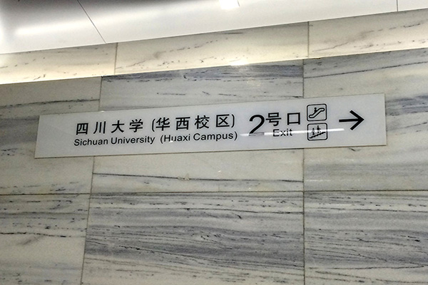 標牌廠家 標牌廠家