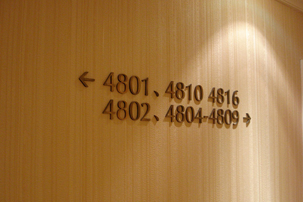 酒店標(biāo)識(shí)標(biāo)牌材質(zhì) 酒店標(biāo)識(shí)標(biāo)牌材質(zhì)