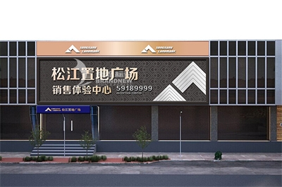 售樓處指示牌包括哪些？