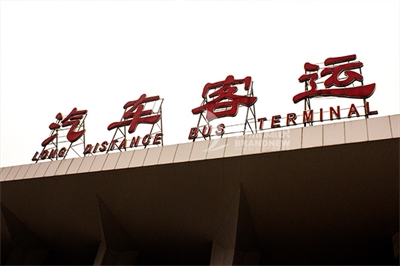 交通指示標(biāo)識牌有哪些規(guī)則？