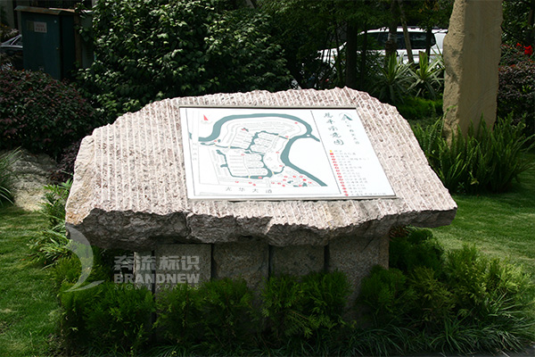 小區(qū)標識