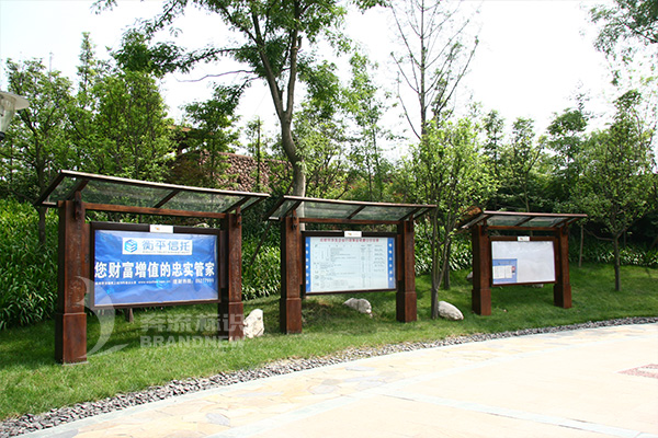 小區(qū)標識