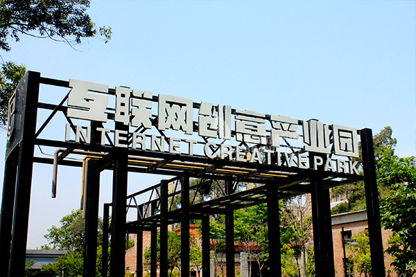 城市標(biāo)識