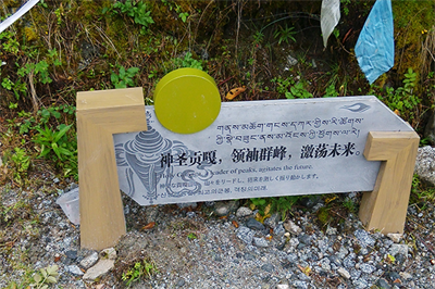 景區(qū)導(dǎo)向系統(tǒng)的應(yīng)用分類(lèi)（二）