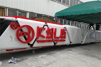 萬達(dá)廣場標(biāo)識(shí)導(dǎo)視系統(tǒng)制作廠家---奔流標(biāo)識(shí)