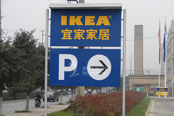 車庫(kù)標(biāo)識(shí)