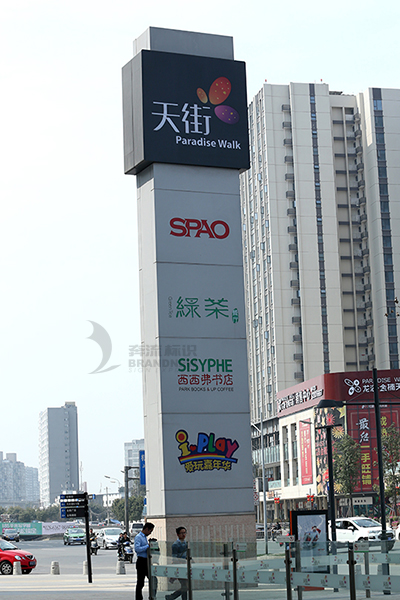 商業(yè)街導(dǎo)向標(biāo)識位置 商業(yè)街導(dǎo)向標(biāo)識位置