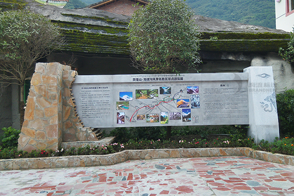 園林景區(qū)標(biāo)識牌 園林景區(qū)標(biāo)識牌