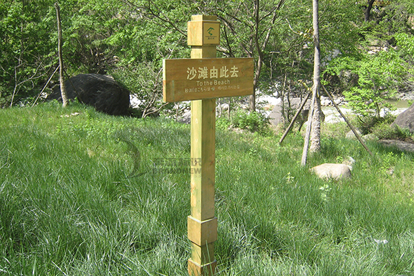 維護(hù)安全標(biāo)識 維護(hù)安全標(biāo)識