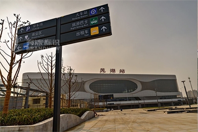 淺談火車站標(biāo)識(shí)的問(wèn)題