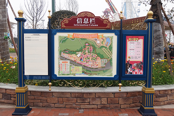 公園標(biāo)識(shí)系統(tǒng)