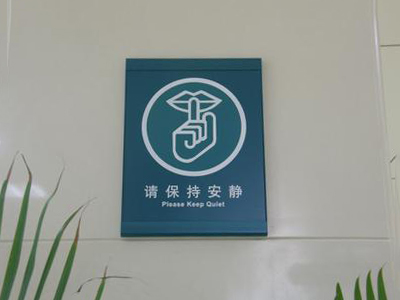 平面標(biāo)識(shí)