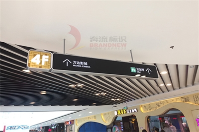 好的導(dǎo)視系統(tǒng)需要哪些關(guān)鍵點(diǎn)？