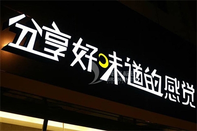 為什么樹(shù)脂字會(huì)發(fā)黃