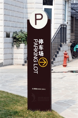 廣告標識行業(yè)的發(fā)展