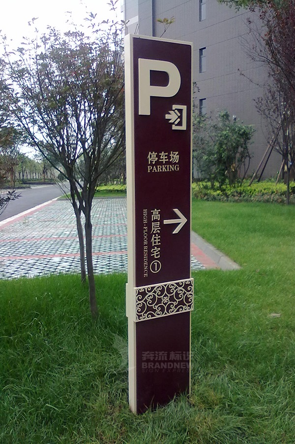 導視系統(tǒng)