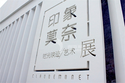 亞克力標牌的批量絲?。ㄉ希? /></a></dt>
                  <dd>
                      <h3><a href=