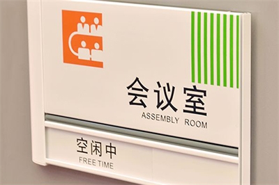 塑料標(biāo)牌的制作工藝分類(lèi)