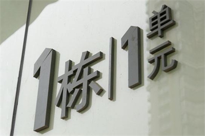 關(guān)于標(biāo)識(shí)設(shè)計(jì)重點(diǎn)解析（一）