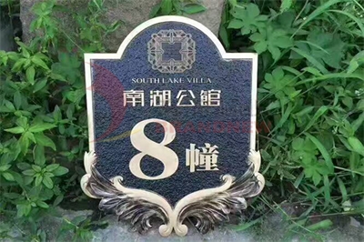不銹鋼金屬標(biāo)牌的分類和特點(diǎn)