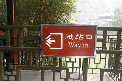 絲印技術(shù)的特點及發(fā)展（1）
