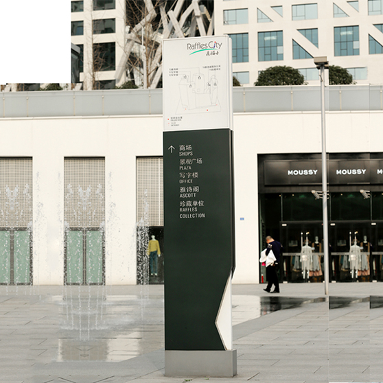 公共標識系統(tǒng)