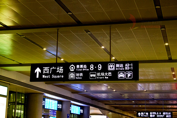 景區(qū)導向標識牌