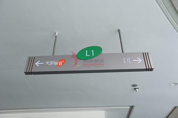 標(biāo)識牌