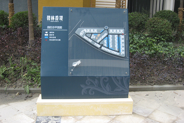地產(chǎn)標識