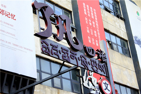 店面招牌、店門、櫥窗設計的小竅門