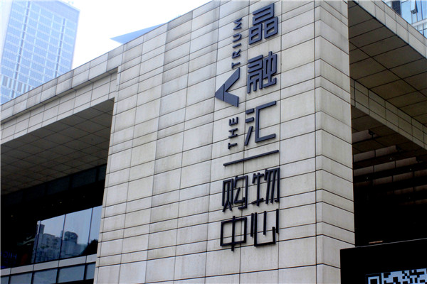 奔流標識精神堡壘設(shè)計圖