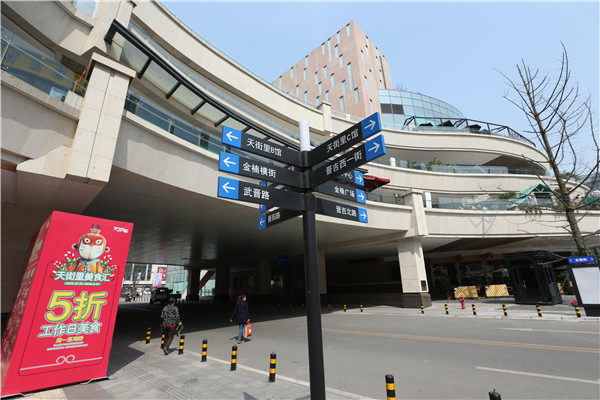 商業(yè)標識設(shè)計